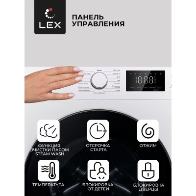 Стиральная машина LEX LWM12012WID Стиральная машина LEX LWM12012WID