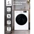 Стиральная машина LEX LWM12012WID Стиральная машина LEX LWM12012WID