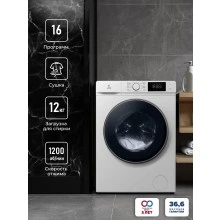 Стирально-сушильная машина LEX LWM12812WID