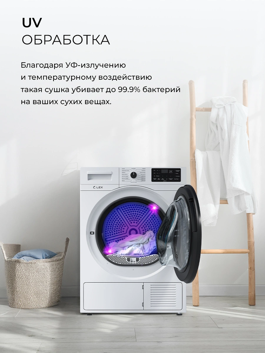 LEX LDM10WD — дополнительное изображение