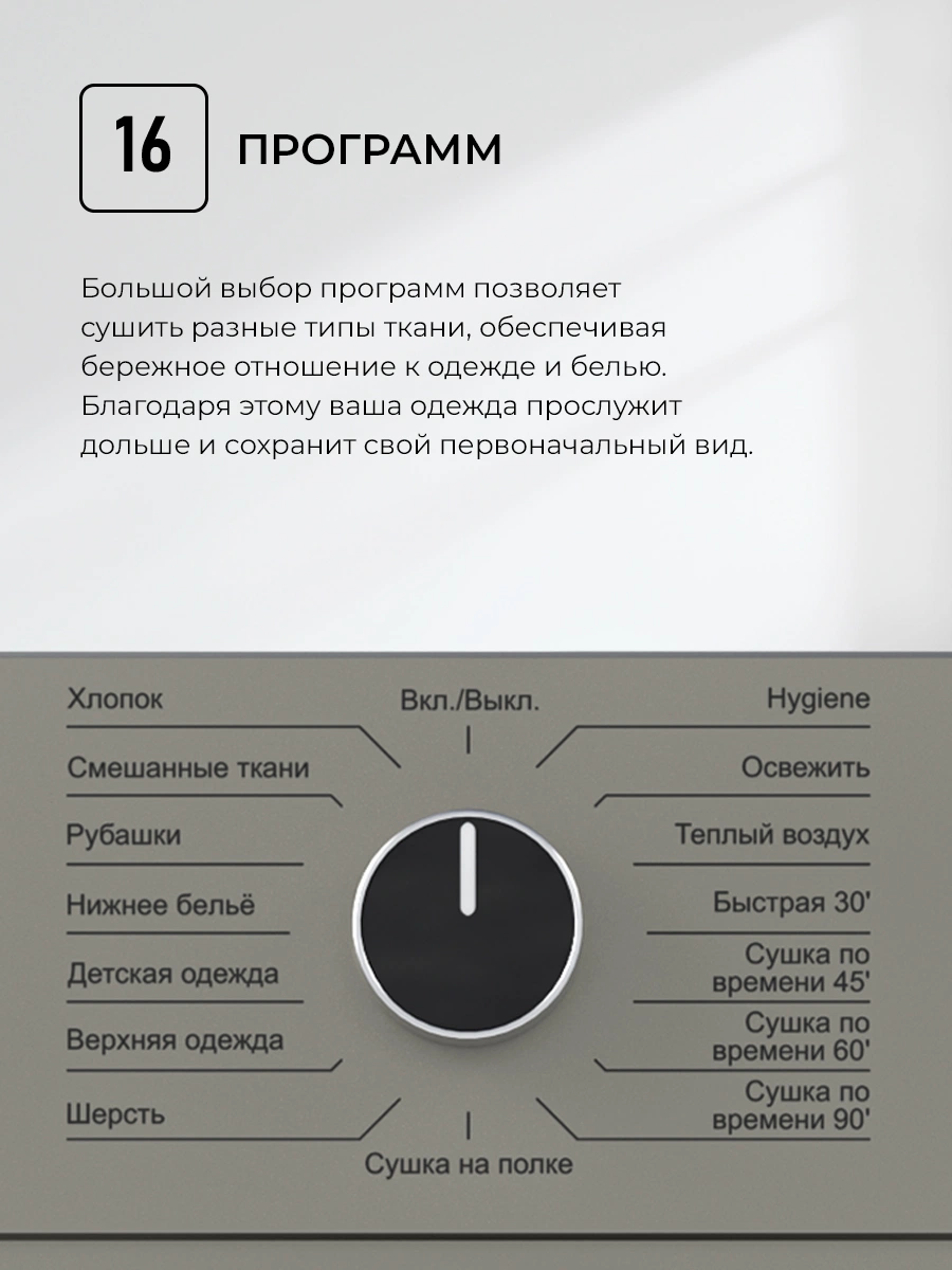 LEX LDM10GrD — изображение 3
