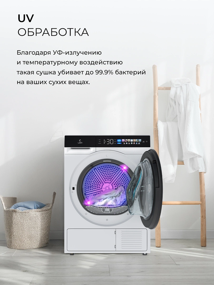 LEX LDM12WBlThD — дополнительное изображение