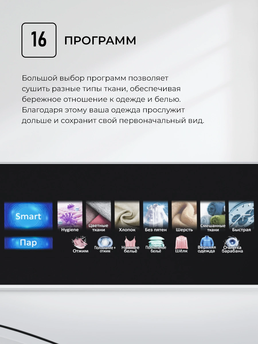 LEX LDM12WBlThD — изображение 3