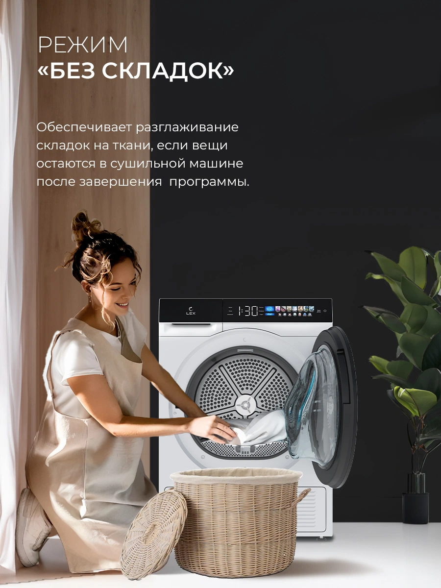 LEX LDM12WBlThD — изображение 5