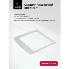 Соединительная панель LEX LWM01W shelf