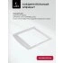 Соединительная панель LEX LWM01W shelf Соединительная панель LEX LWM01W shelf