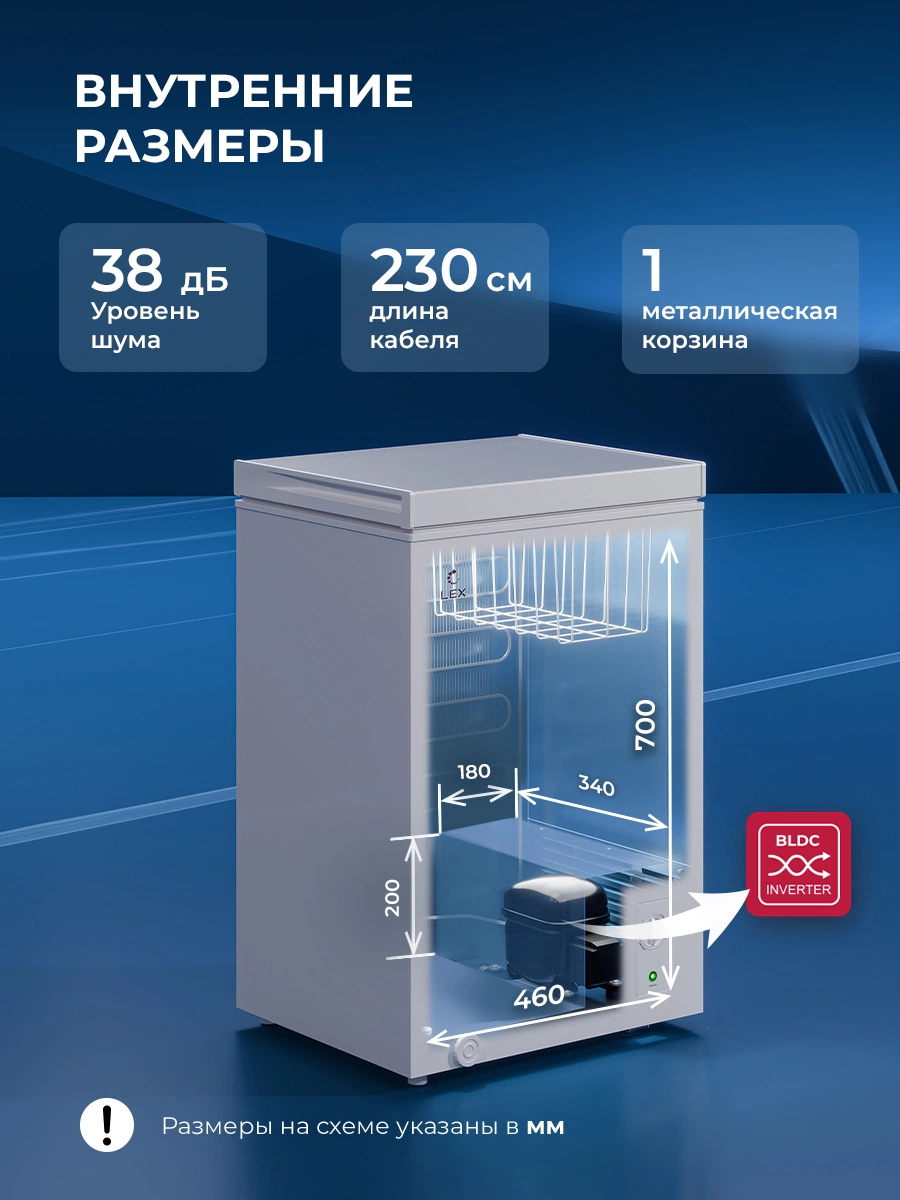 LEX LFR112N FFLed — изображение 3