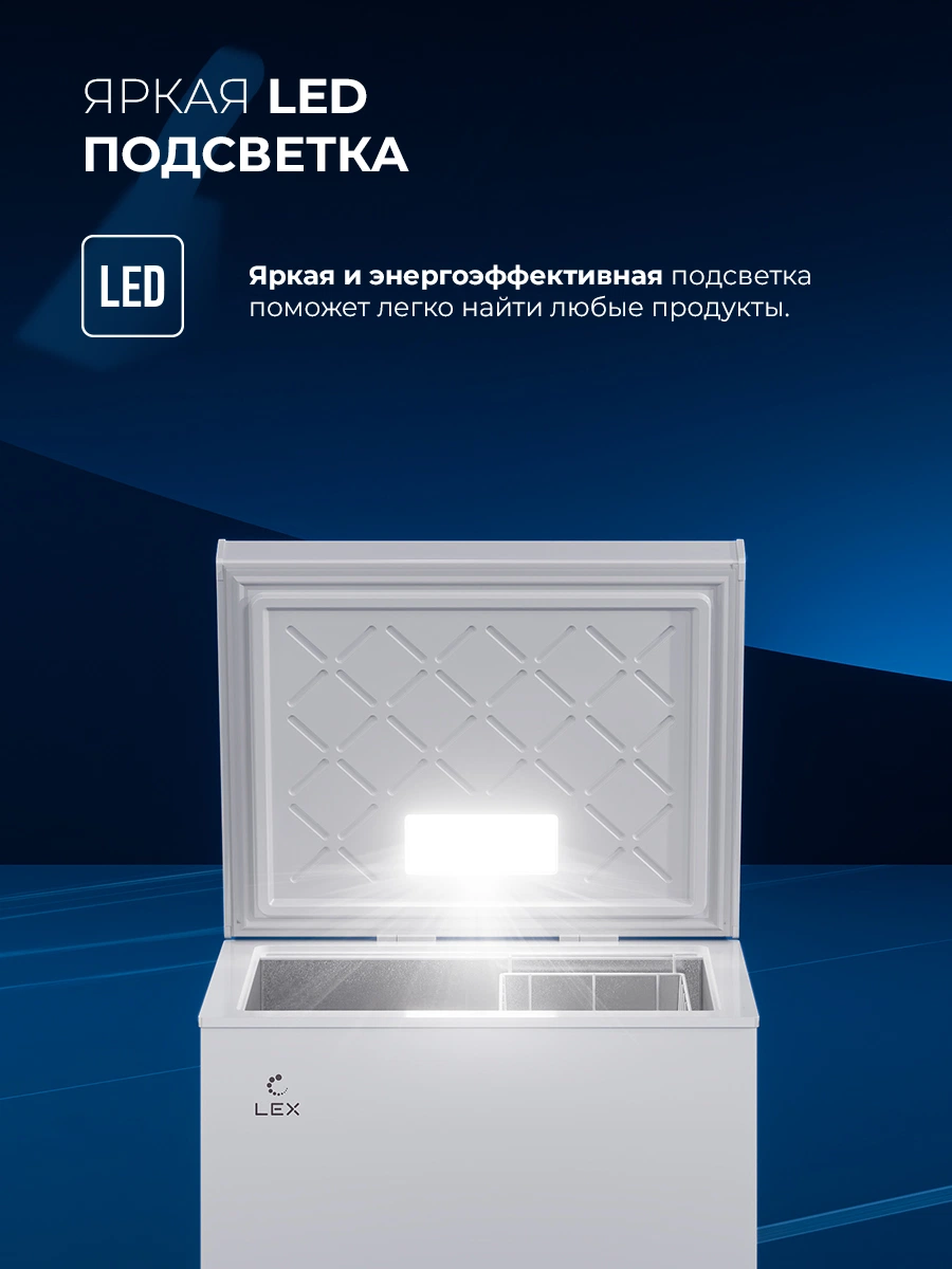 LEX LFR112N FFLed — изображение 5