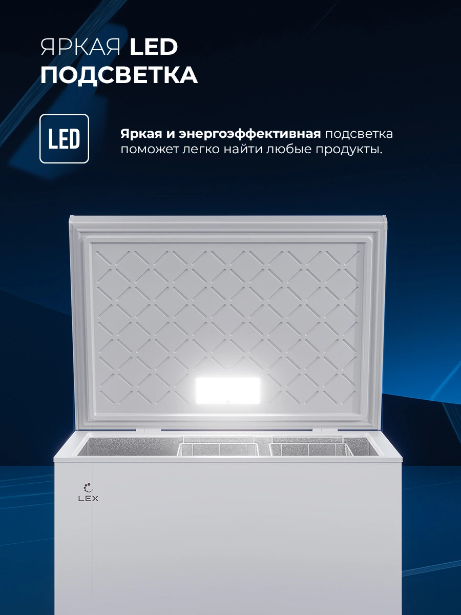 LEX LFR222N FFLed — изображение 4