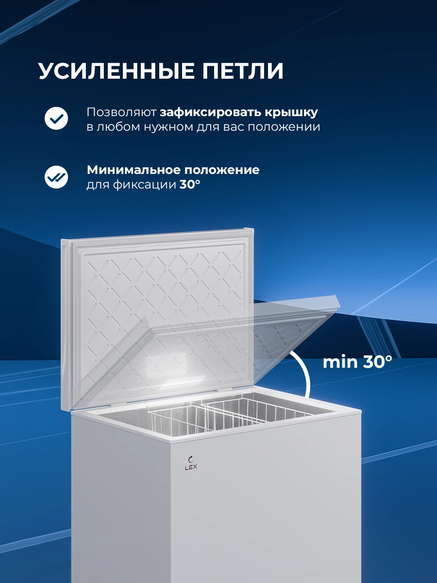 LEX LFR222N FFLed — изображение 5