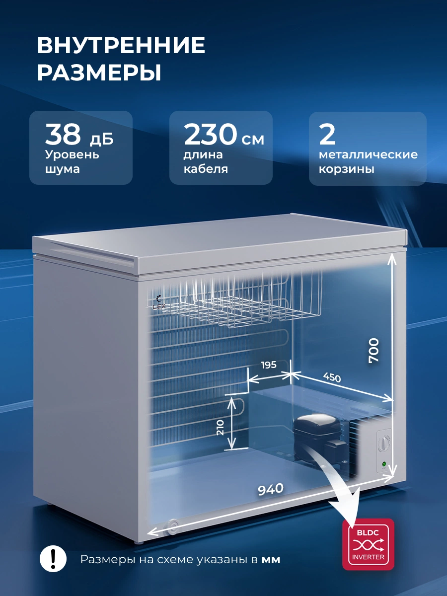 LEX LFR412N FFLed — изображение 3