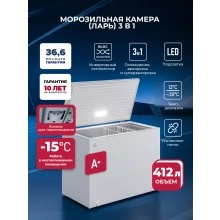 Холодильно-морозильный ларь LEX LFR412N FFLed