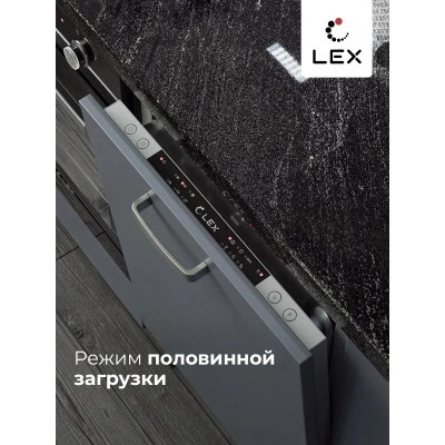 Встраиваемая посудомоечная машина LEX PM 4563 B Встраиваемая посудомоечная машина LEX PM 4563 B