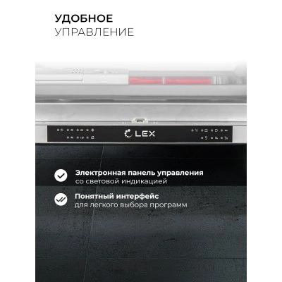 Встраиваемая посудомоечная машина LEX PM 6063 B Встраиваемая посудомоечная машина LEX PM 6063 B