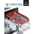 Посудомоечная машина отдельностоящая LEX DW 4562 IX Посудомоечная машина отдельностоящая LEX DW 4562 IX