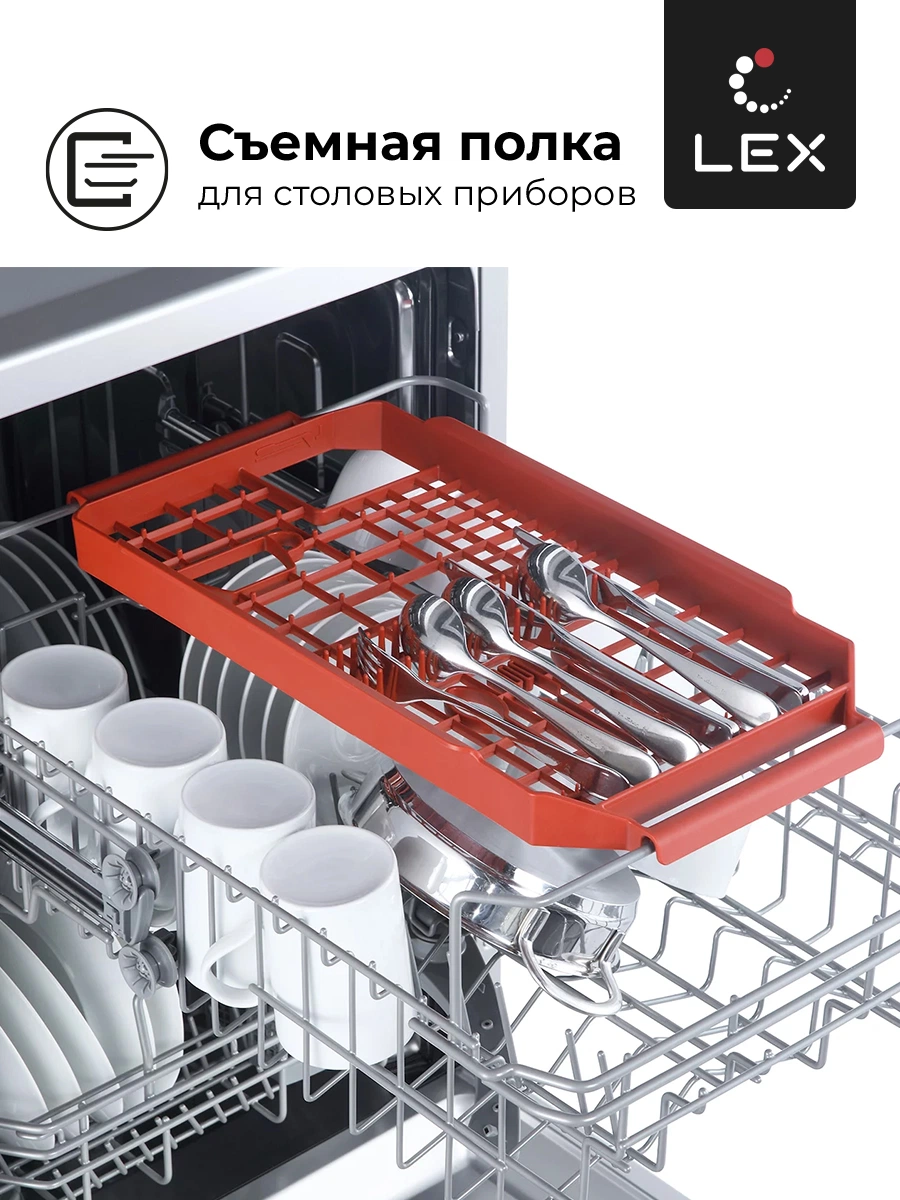 LEX DW 4562 IX — изображение 3