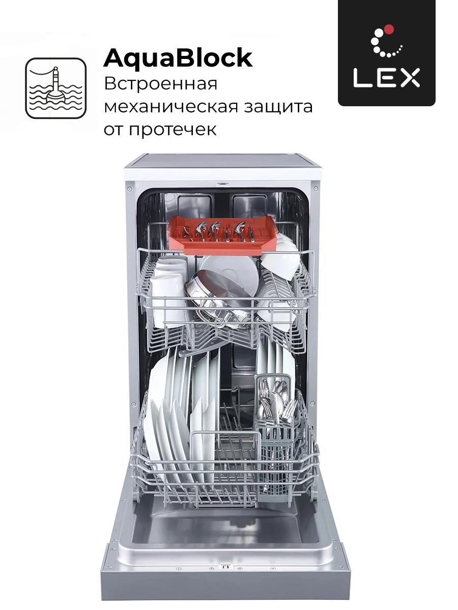 LEX DW 4562 IX — изображение 4