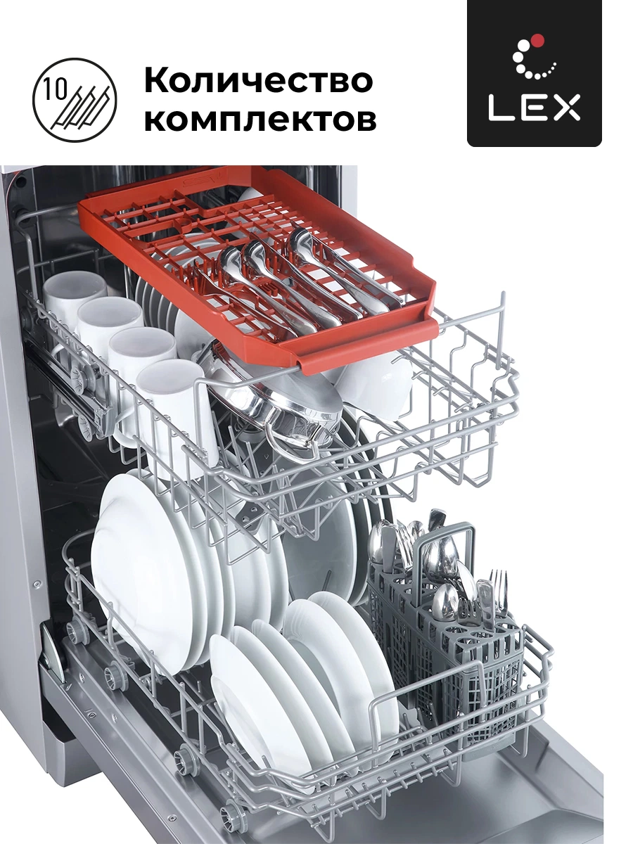 LEX DW 4562 IX — изображение 5