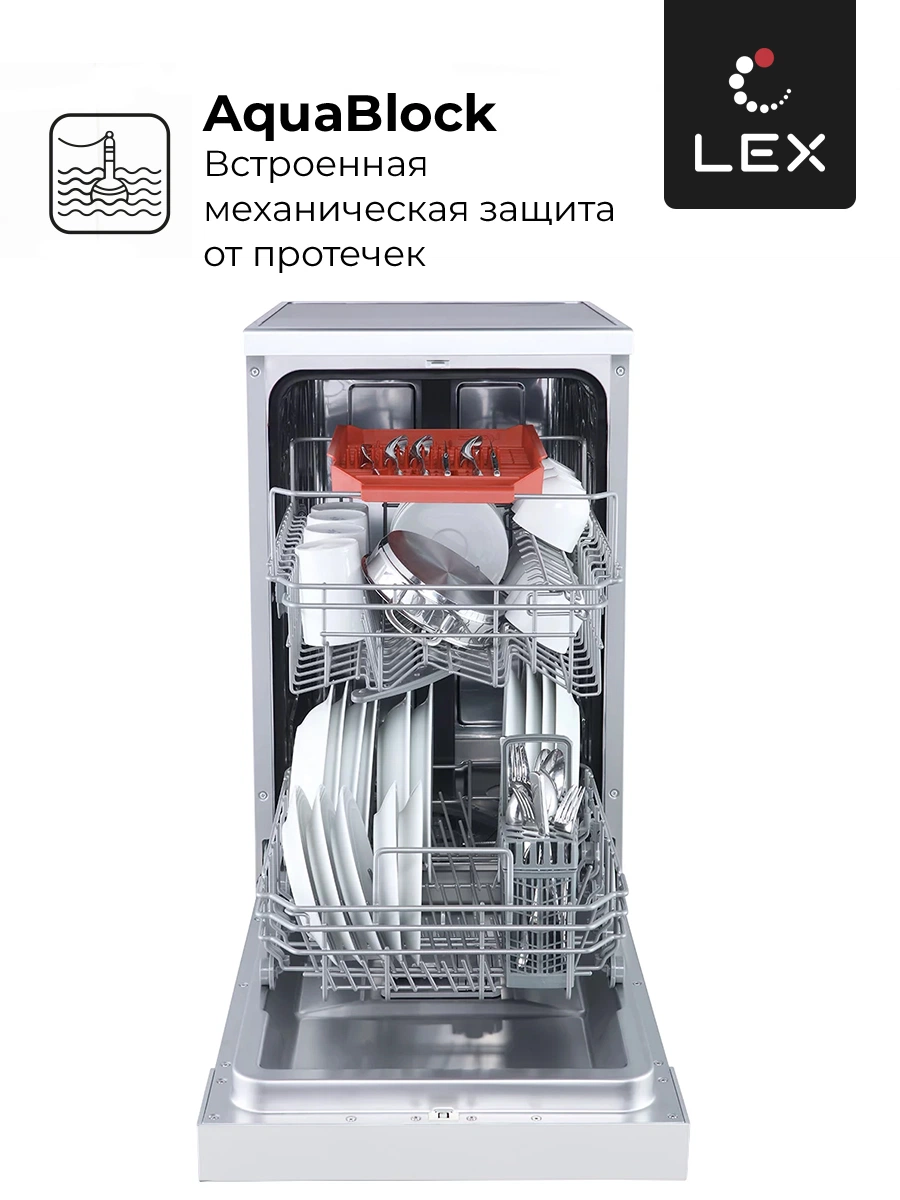 LEX DW 4562 WH — изображение 4