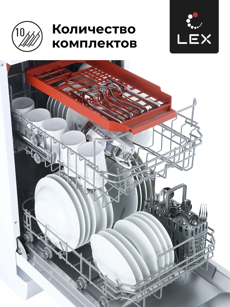 LEX DW 4562 WH — изображение 5