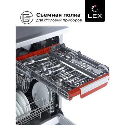 Посудомоечная машина LEX DW 4573 IX Посудомоечная машина LEX DW 4573 IX