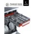 Посудомоечная машина LEX DW 4573 IX Посудомоечная машина LEX DW 4573 IX