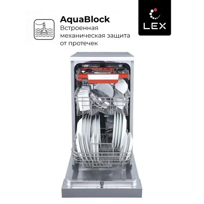 Посудомоечная машина LEX DW 4573 IX Посудомоечная машина LEX DW 4573 IX