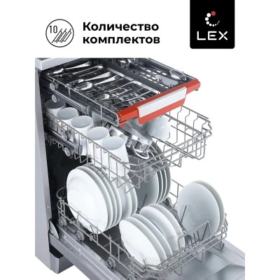 Посудомоечная машина LEX DW 4573 IX Посудомоечная машина LEX DW 4573 IX