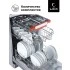 Посудомоечная машина LEX DW 4573 IX Посудомоечная машина LEX DW 4573 IX