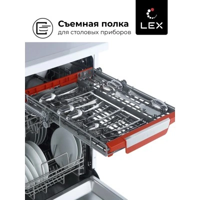 Посудомоечная машина LEX DW 4573 WH Посудомоечная машина LEX DW 4573 WH