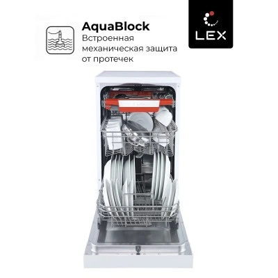 Посудомоечная машина LEX DW 4573 WH Посудомоечная машина LEX DW 4573 WH