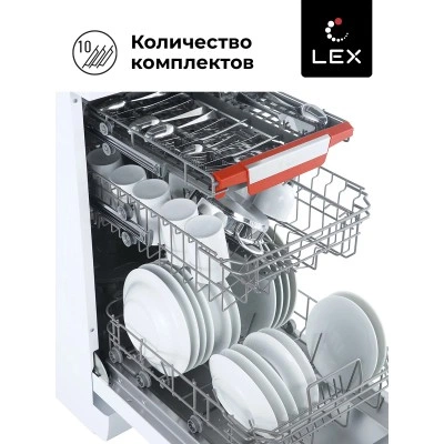 Посудомоечная машина LEX DW 4573 WH Посудомоечная машина LEX DW 4573 WH