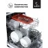 Посудомоечная машина LEX DW 6062 IX Посудомоечная машина LEX DW 6062 IX