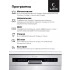 Посудомоечная машина LEX DW 6062 IX Посудомоечная машина LEX DW 6062 IX