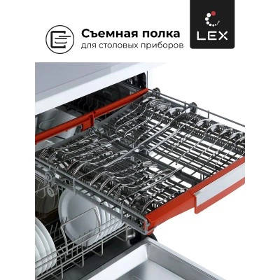 Посудомоечная машина LEX DW 6073 IX Посудомоечная машина LEX DW 6073 IX