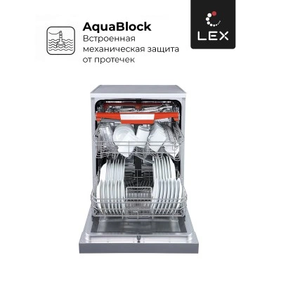 Посудомоечная машина LEX DW 6073 IX Посудомоечная машина LEX DW 6073 IX