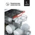 Посудомоечная машина LEX DW 6073 IX Посудомоечная машина LEX DW 6073 IX