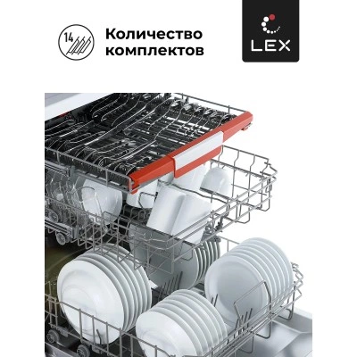 Посудомоечная машина LEX DW 6073 WH Посудомоечная машина LEX DW 6073 WH