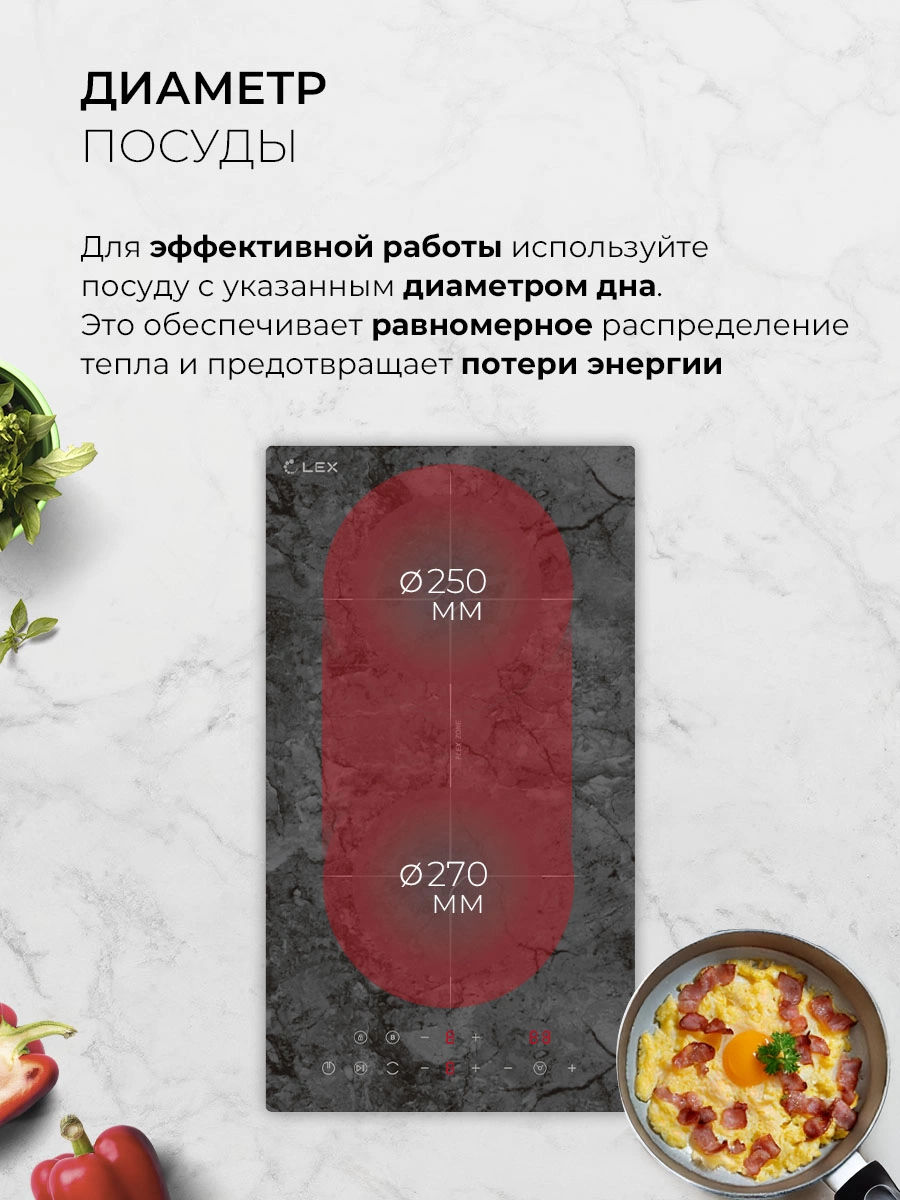 LEX EVI 320 F DS — дополнительное изображение