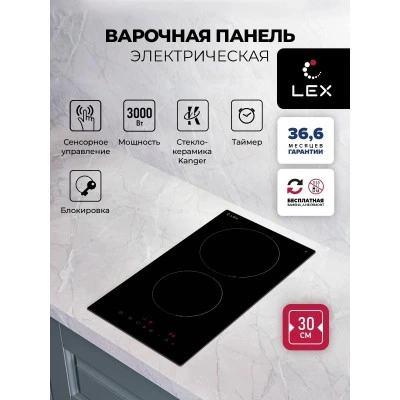 Варочная панель электрическая LEX EVH 320A BL