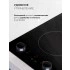 Варочная панель электрическая LEX EVH 320M BL Варочная панель электрическая LEX EVH 320M BL
