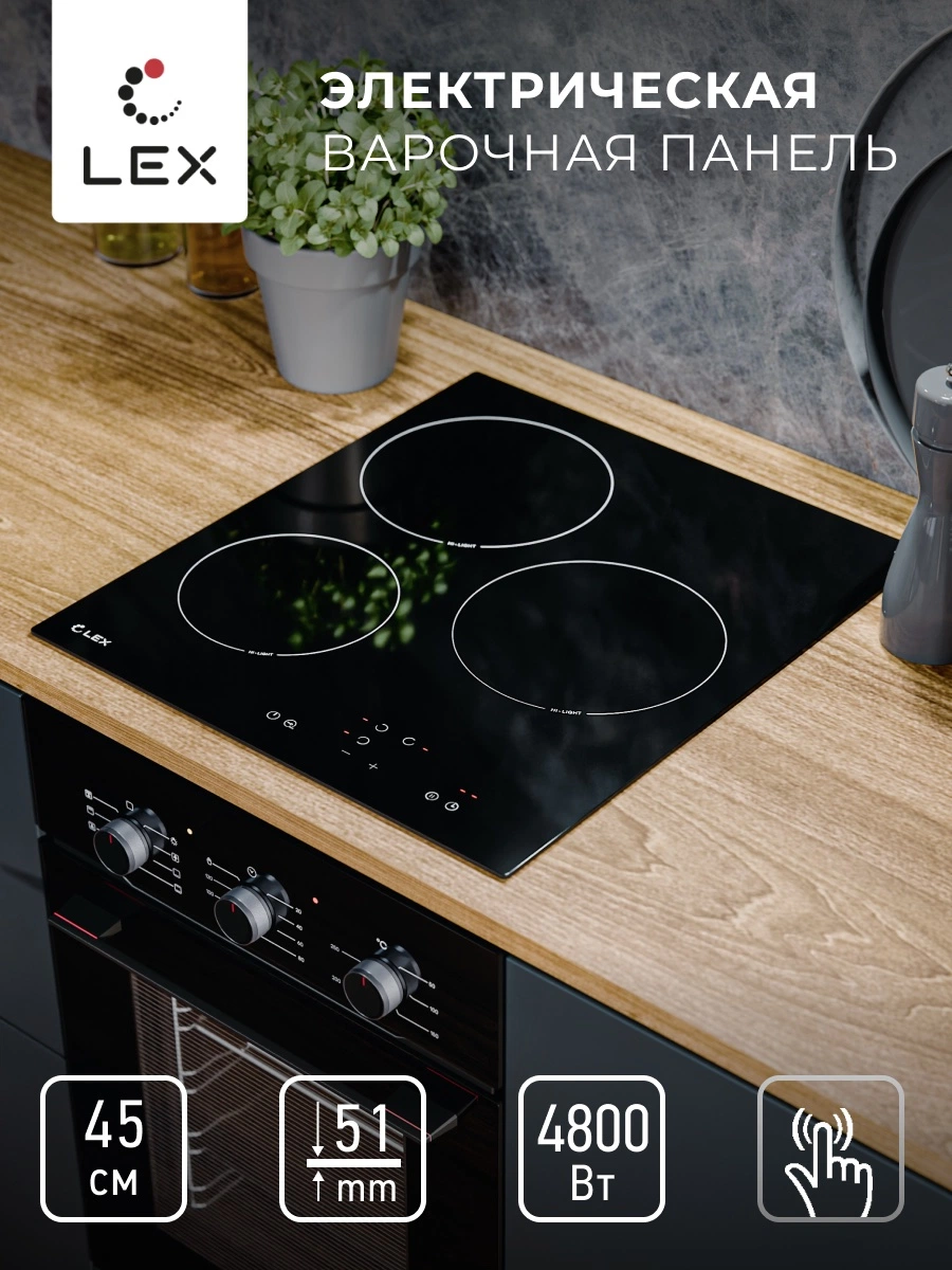 Варочная панель электрическая LEX EVH 430A BL