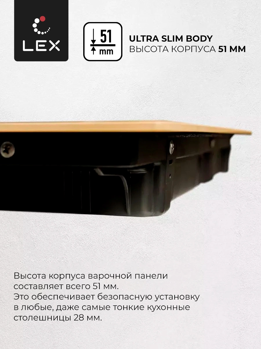 LEX EVH 640B BL — изображение 5