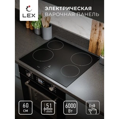 Варочная панель электрическая LEX EVH 640B BL
