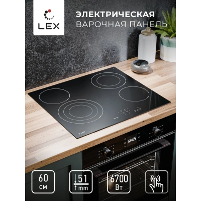 Варочная панель электрическая LEX EVH 642B BL