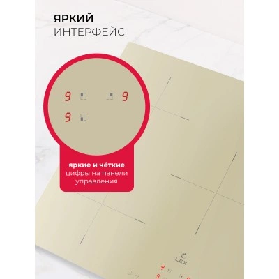 Варочная панель индукционная LEX EVI 430A IV