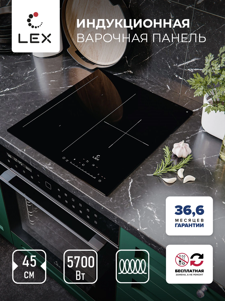 Варочная панель индукционная LEX EVI 431A BL