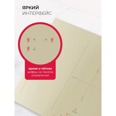 Варочная панель индукционная LEX EVI 431A IV