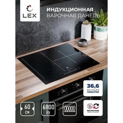 Варочная панель индукционная LEX EVI 631A BL