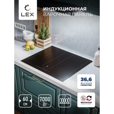 Варочная панель индукционная LEX EVI 641B BL